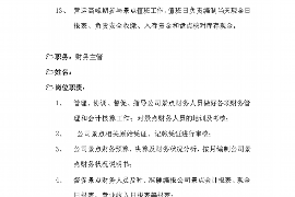 樟树对付老赖：刘小姐被老赖拖欠货款