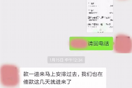 樟树樟树专业催债公司的催债流程和方法