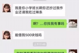 樟树专业讨债公司有哪些核心服务？